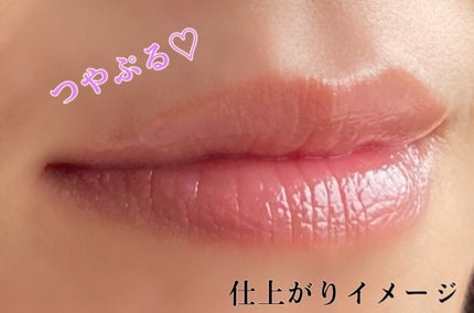 キスミー フェルム ミセイロルージュ/キスミー フェルム/口紅を使ったクチコミ(4枚目)