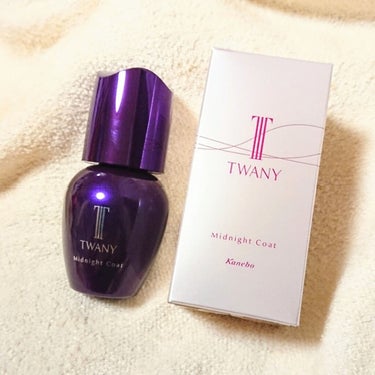 TWANY トワニー ミッドナイトコートのクチコミ「トワニ―様の2021年10月16日発売されたばかりの美容オイルをお試しさせて頂きました。

.....」（1枚目）