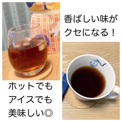 おやすみ茶/にーぶいかーぶい/ドリンクを使ったクチコミ(4枚目)