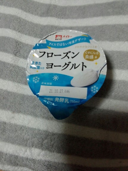 ãããŒãºã³ãšãŒã°ã«ã/LAWSON (ããŒãœã³)/ãšãŒã°ã«ãã䜿ã£ãã¯ãã³ãïŒ1æç®ïŒ