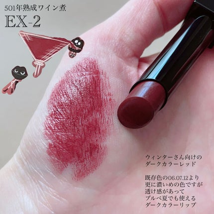 ケイト リップモンスター/KATE/口紅を使ったクチコミ(3枚目)