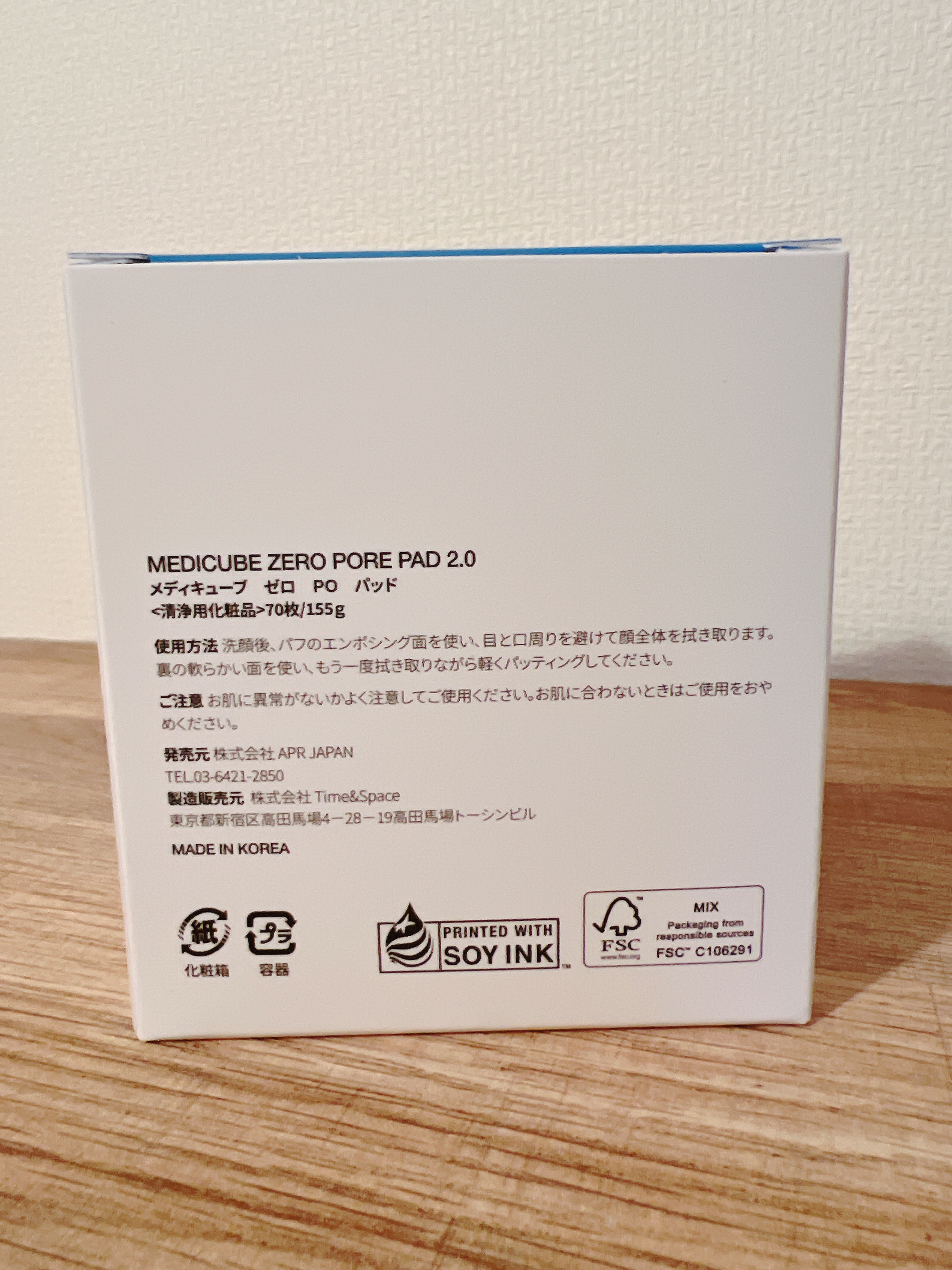 ゼロ毛穴パッド 2.0/MEDICUBE/トナーパッドを使ったクチコミ（2枚目）