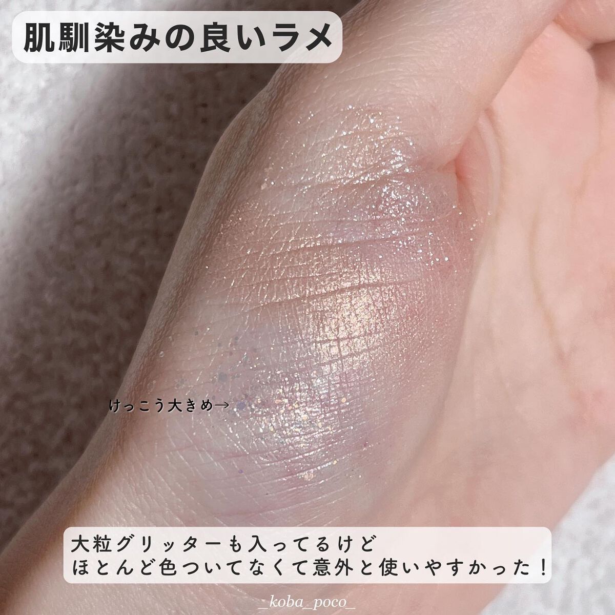 マルチユースシャドウパレット/RULIDIA/アイシャドウパレットを使ったクチコミ(7枚目)