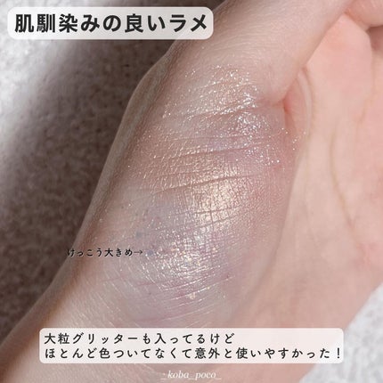 マルチユースシャドウパレット/RULIDIA/アイシャドウパレットを使ったクチコミ(7枚目)