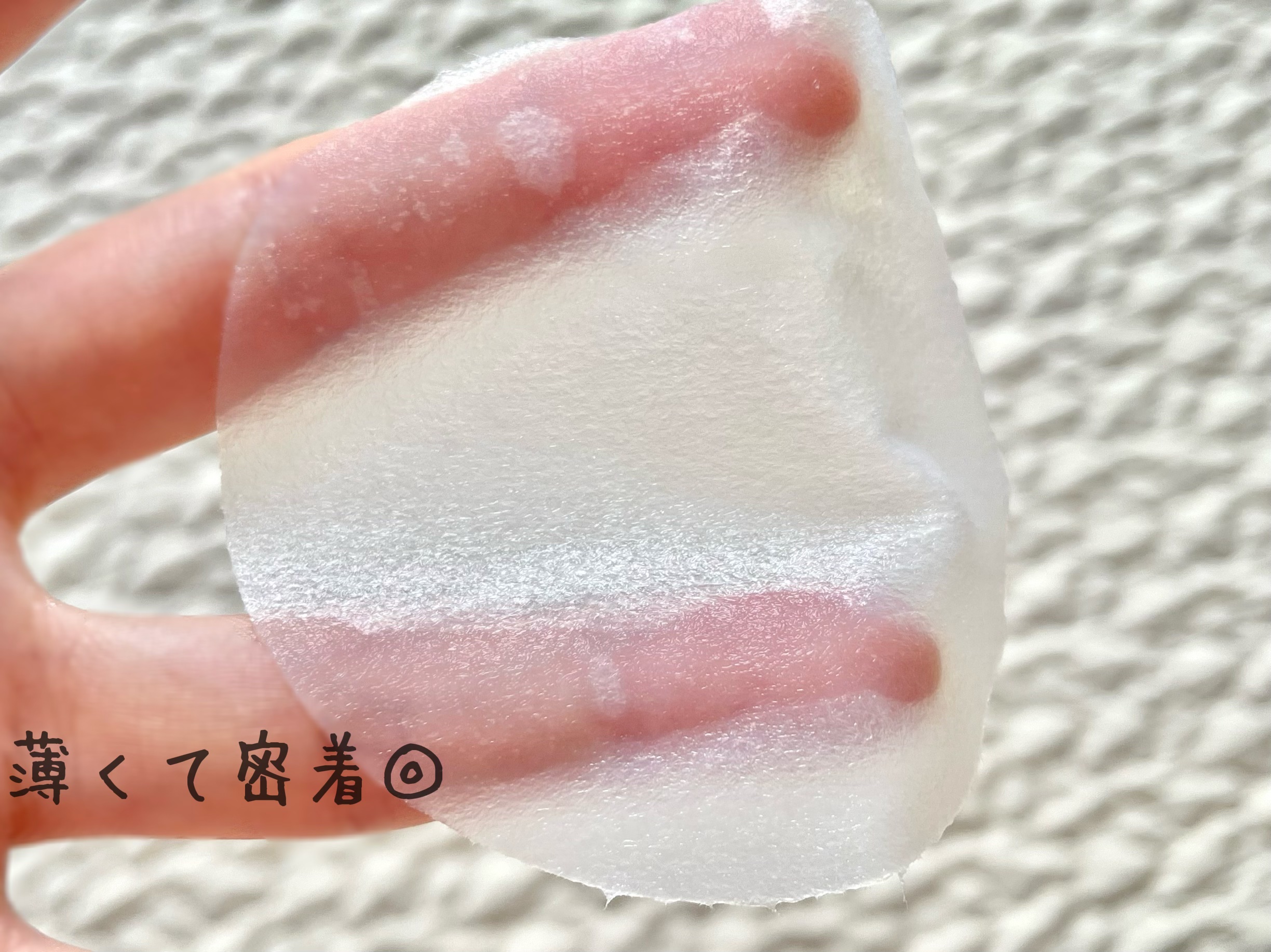 エイシカ365クイックマスクパッド/AESTURA/トナーパッドを使ったクチコミ（3枚目）