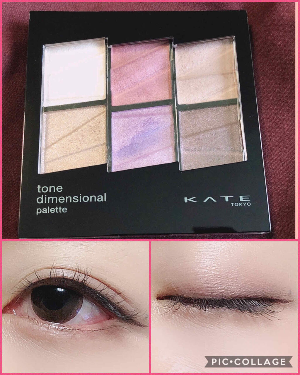 トーンディメンショナルパレット/KATE/メイクアップキットを使ったクチコミ（1枚目）
