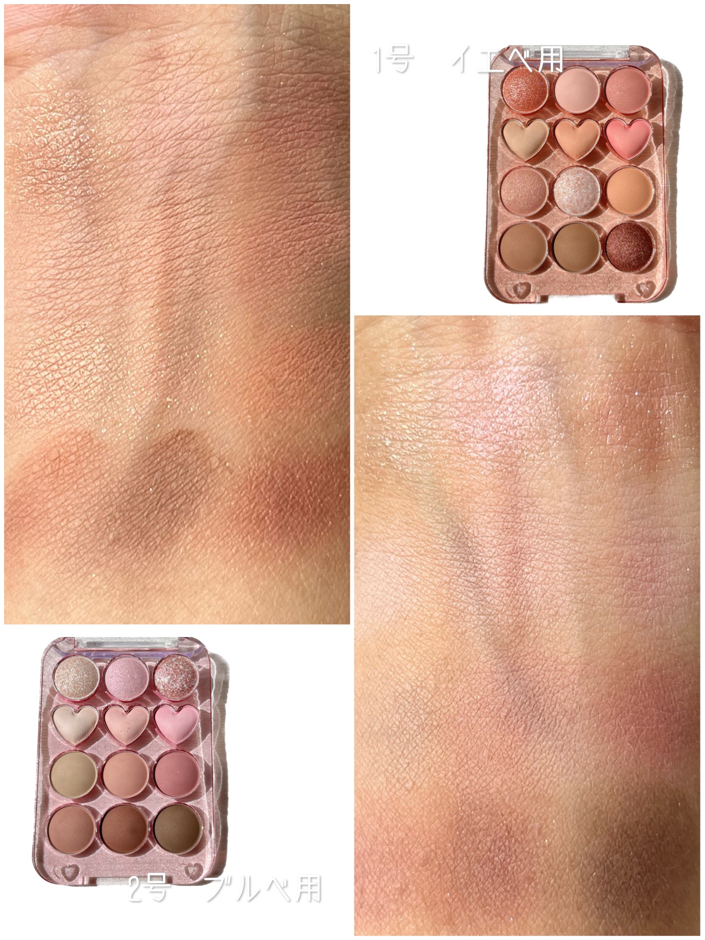 目元チュートリアルアイパレット/Colorgram/アイシャドウパレットを使ったクチコミ（2枚目）