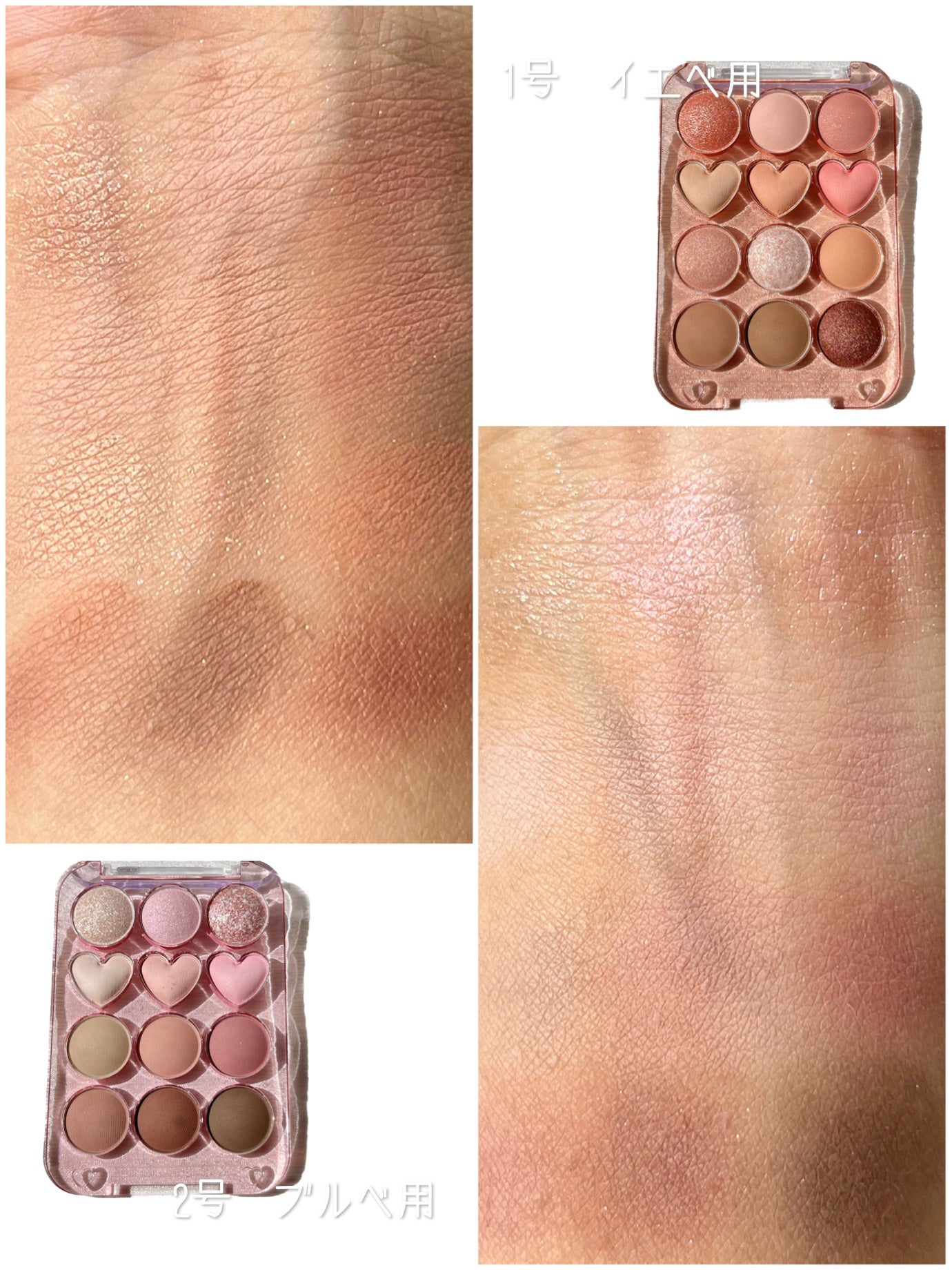 目元チュートリアルアイパレット/Colorgram/アイシャドウパレットを使ったクチコミ(2枚目)