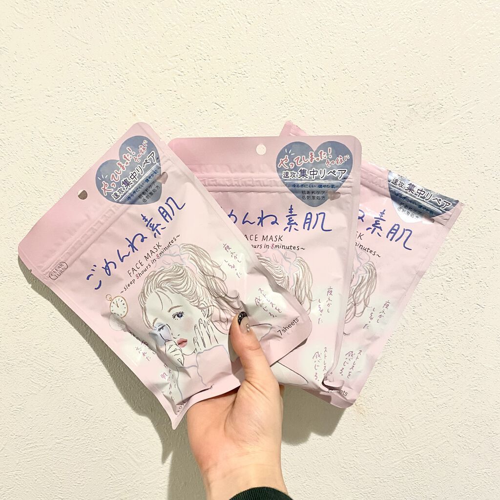 ごめんね素肌マスク/クリアターン/シートマスク・パックを使ったクチコミ（2枚目）