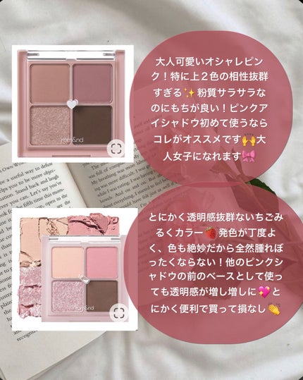 プロ アイ パレット/CLIO/アイシャドウパレットを使ったクチコミ(3枚目)