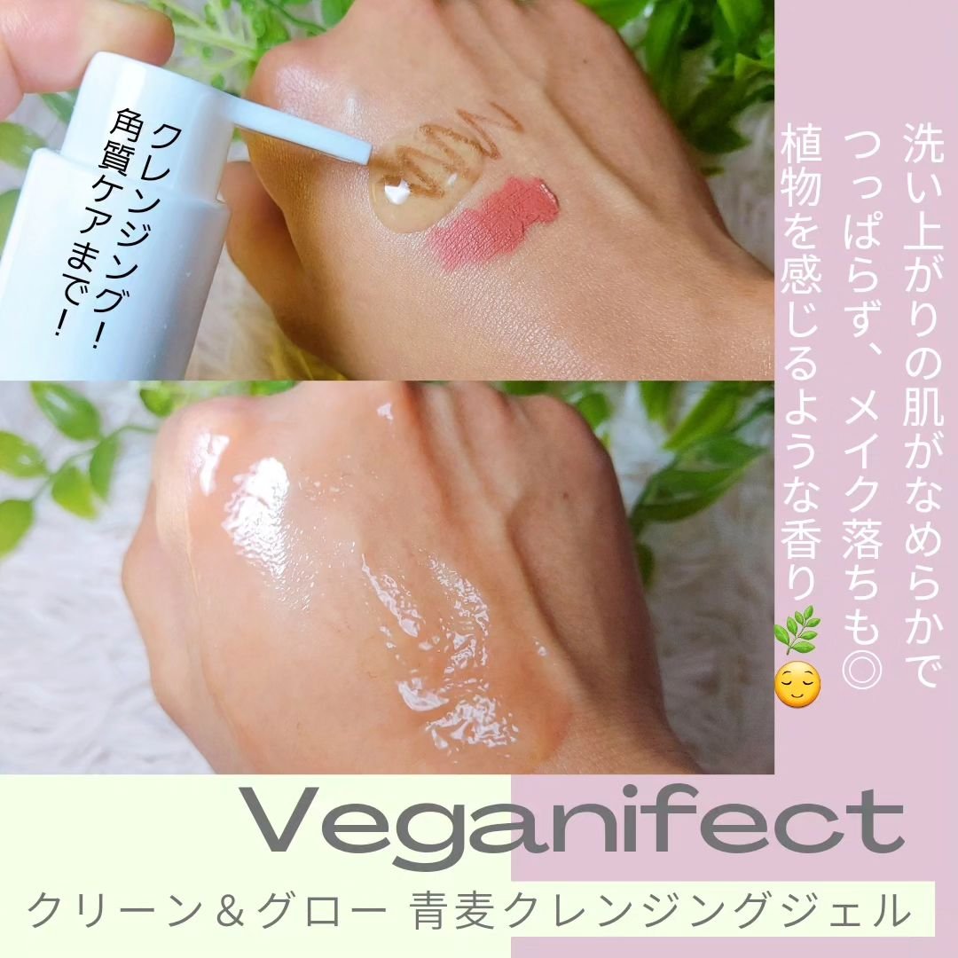 イチジク毛穴アンプル/Veganifect/美容液を使ったクチコミ（3枚目）