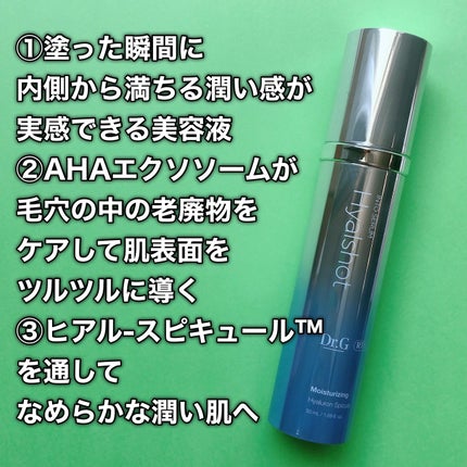 エイクリアスポットキュアパッチ/Dr.G/その他スキンケアを使ったクチコミ(6枚目)