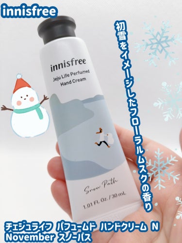 チェジュライフ パフュームド ハンドクリーム N/innisfree/ハンドクリームを使ったクチコミ（1枚目）