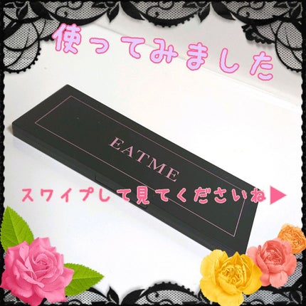 LARME(ラルム) 2019年9月号/LARME/雑誌を使ったクチコミ(1枚目)