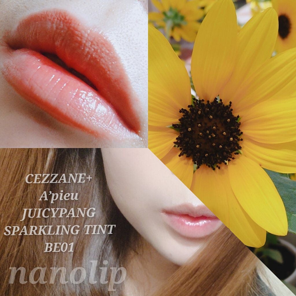 ナチュラル チークN/CEZANNE/パウダーチークを使ったクチコミ(6枚目)