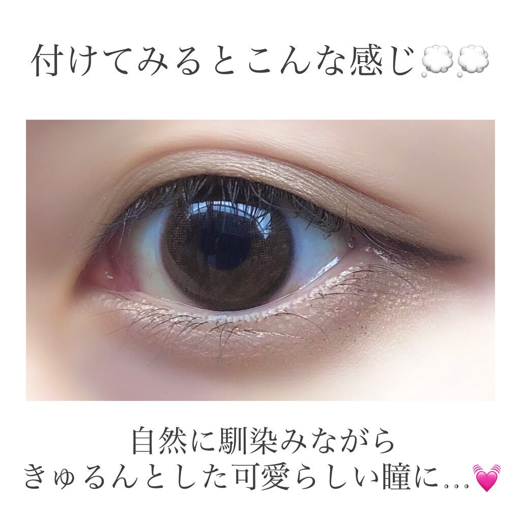 LuMia 1day/LuMia/ワンデー(1DAY)カラコンを使ったクチコミ(5枚目)