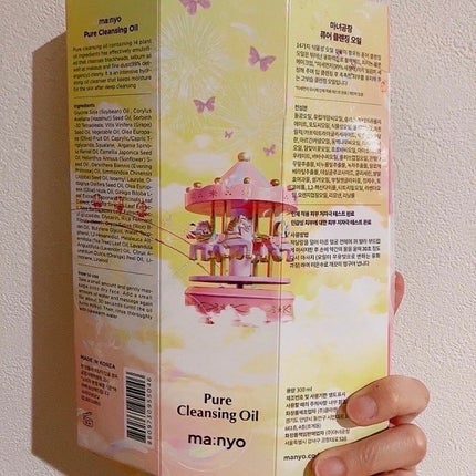 ピュア クレンジング オイル/manyo/オイルクレンジングを使ったクチコミ(2枚目)