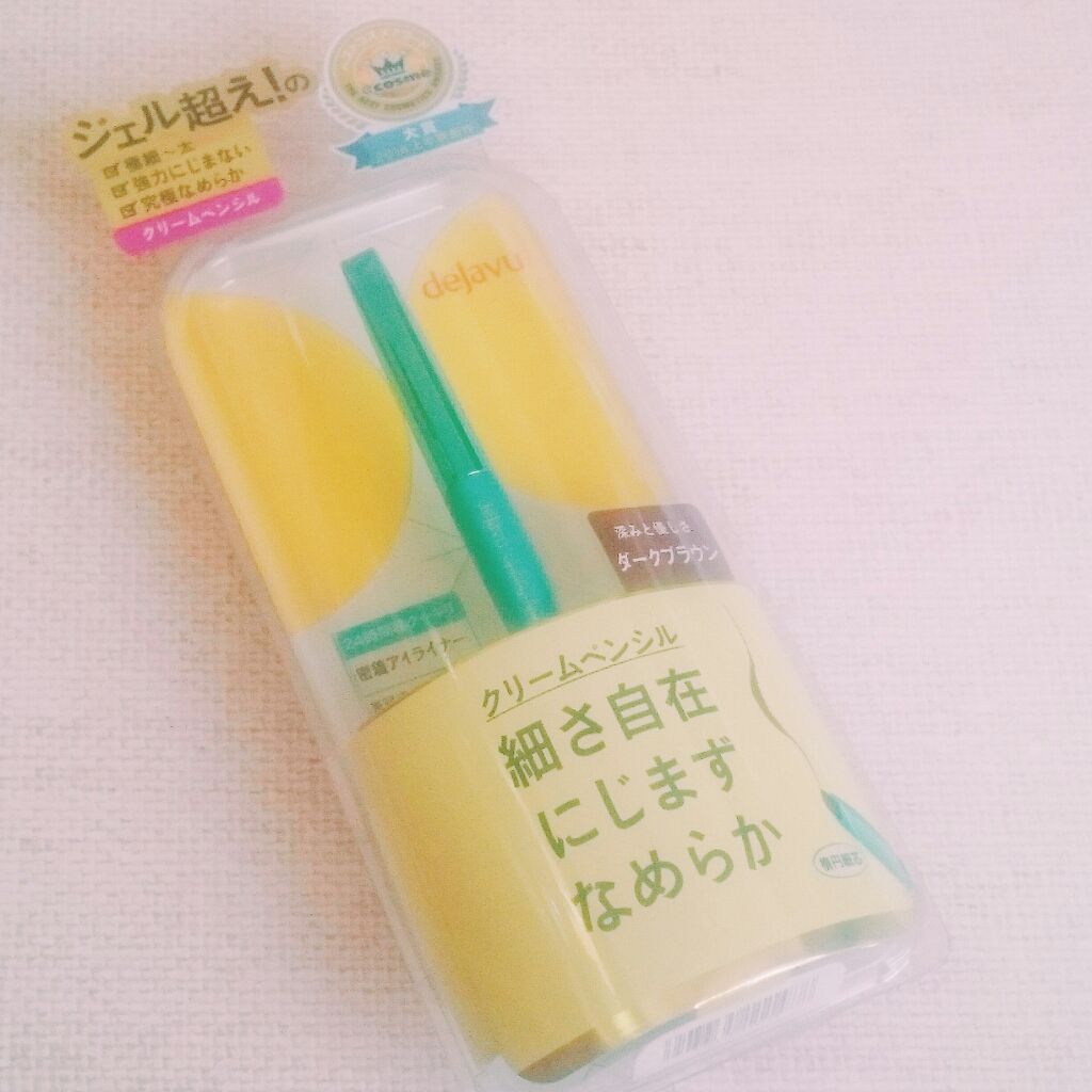 「密着アイライナー」クリームペンシル/デジャヴュ/ペンシルアイライナーを使ったクチコミ(1枚目)