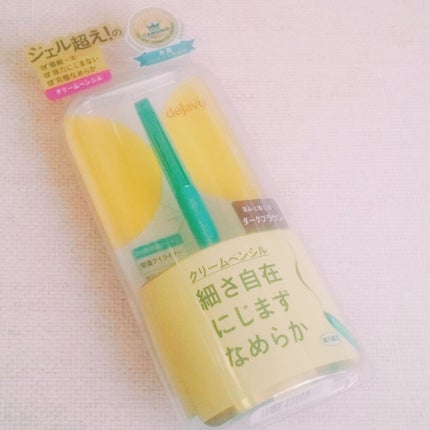 「密着アイライナー」クリームペンシル/デジャヴュ/ペンシルアイライナーを使ったクチコミ(1枚目)