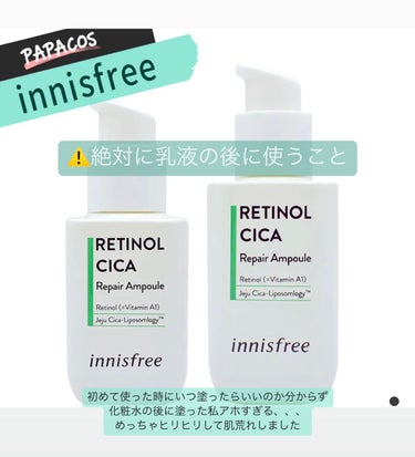 レチノール　シカ　リペア　セラム/innisfree/美容液を使ったクチコミ（2枚目）