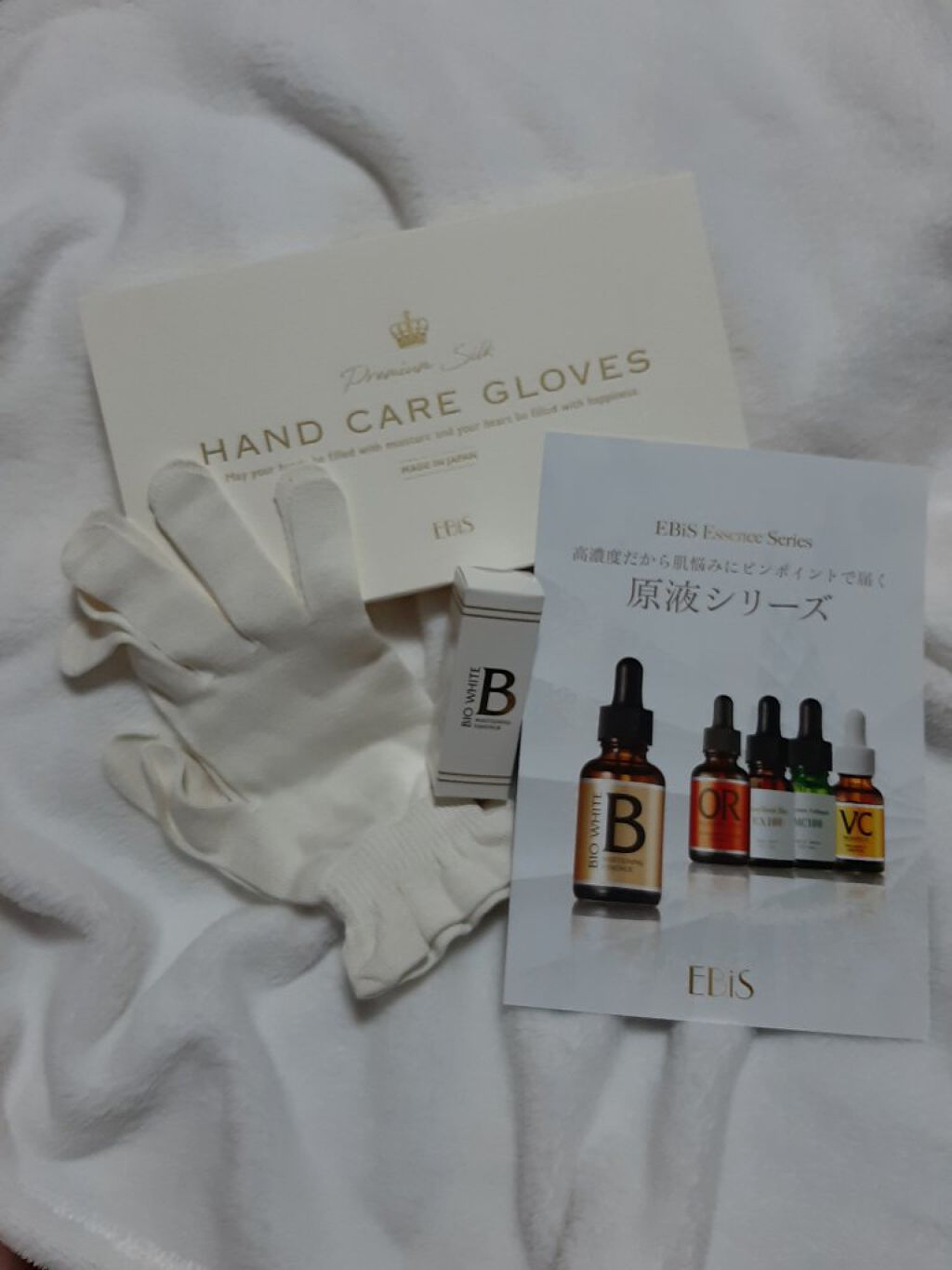 エビス ビーホワイト/EBiS化粧品/美容液を使ったクチコミ（1枚目）