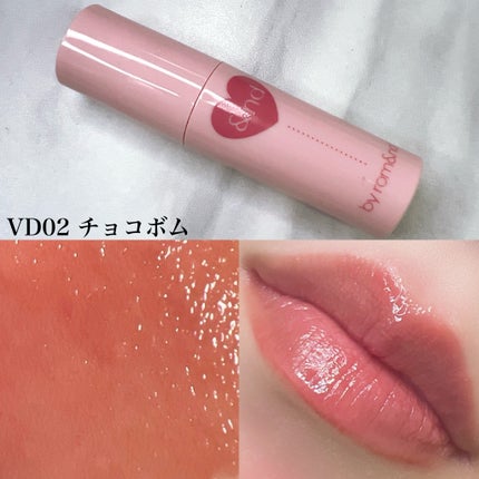 アンドバイロムアンド グラッシーボムティント/&nd by rom&nd/リップティントを使ったクチコミ(5枚目)