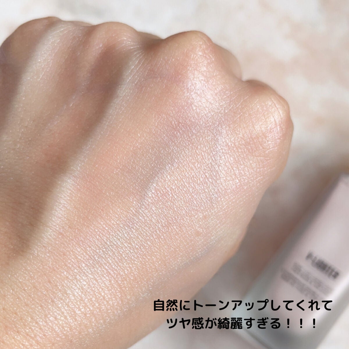 Vライター/ヴァレンティノ ビューティ/化粧下地を使ったクチコミ(6枚目)