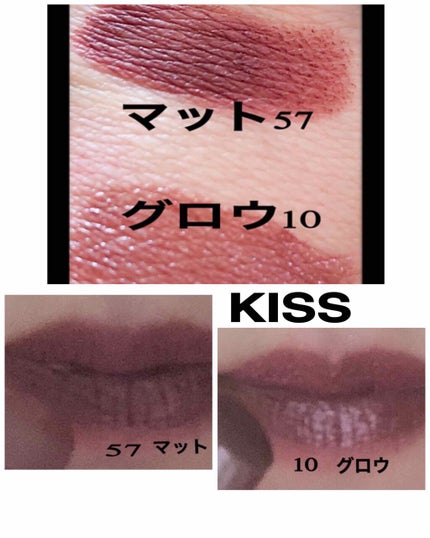 ヴェールリッチルージュ マット/KiSS/口紅を使ったクチコミ(2枚目)