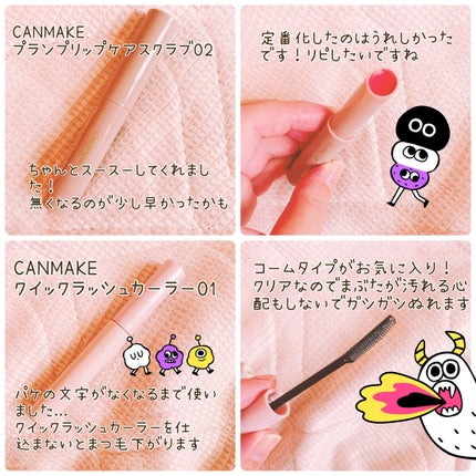 ブラーパウダーパクト/EGLIPS/パウダーファンデーションを使ったクチコミ(2枚目)