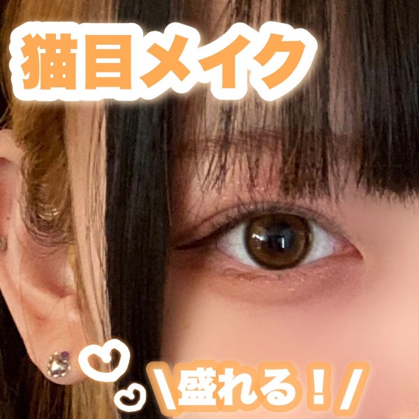 ボリューム&カールマスカラ アドバンストフィルム/ヒロインメイク/マスカラ by ちゃーはん