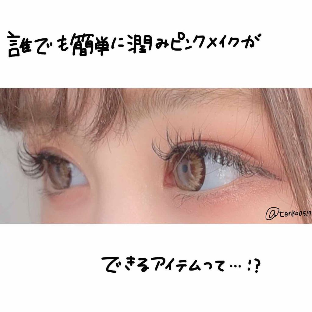 ジェルアイライナー/CEZANNE/ジェルアイライナーを使ったクチコミ（1枚目）