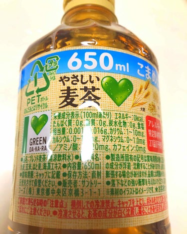 サントリー やさしい麦茶のクチコミ「お茶はとにかく体に良いのでたくさん飲んでます❣️

子供と一緒に飲めるノンカフェのお茶は、箱買.....」（3枚目）