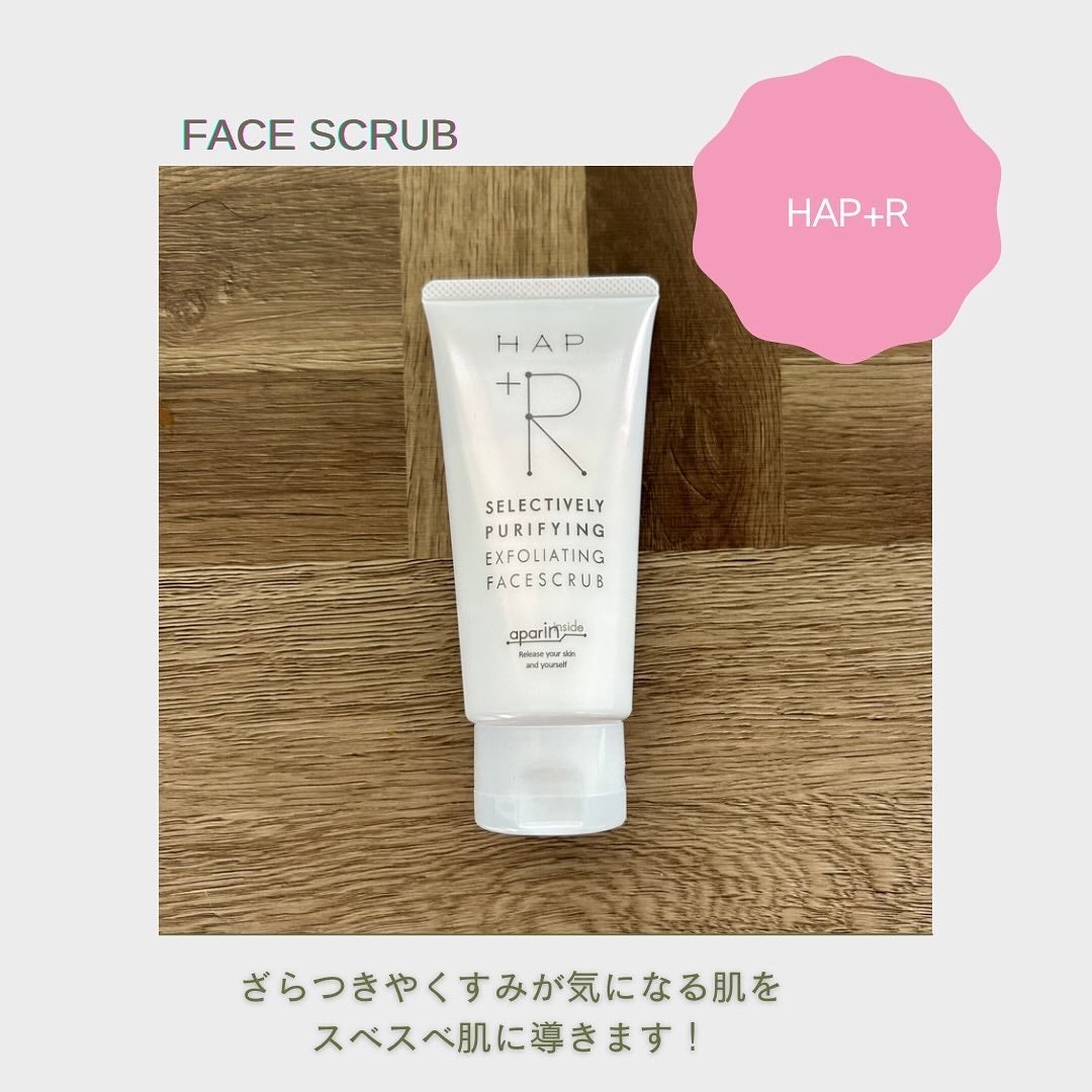 フェイススクラブ /HAP+R/スクラブ・ゴマージュを使ったクチコミ(1枚目)