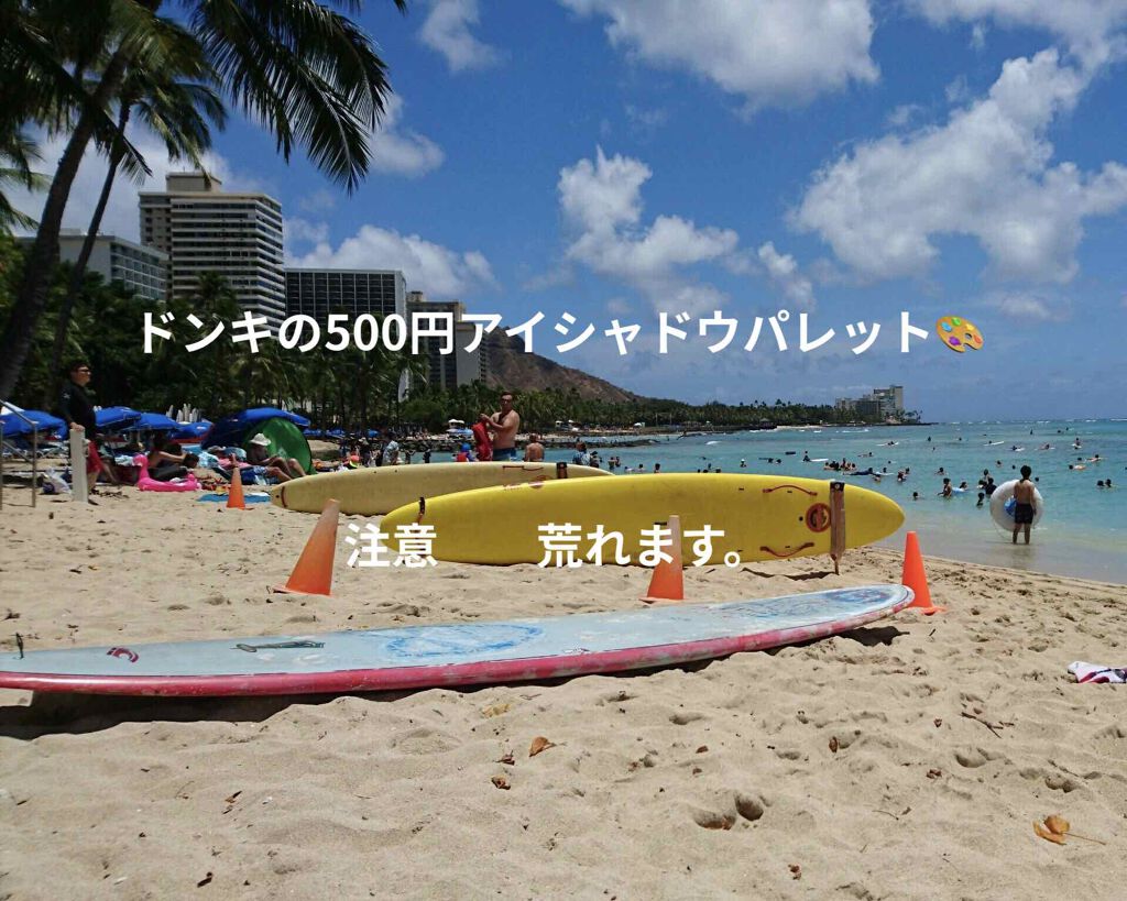 アイカラーパレット/ティアラガール/アイシャドウパレットを使ったクチコミ(1枚目)