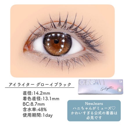 Glowy 1day/OLENS/ワンデー(1DAY)カラコンを使ったクチコミ(2枚目)