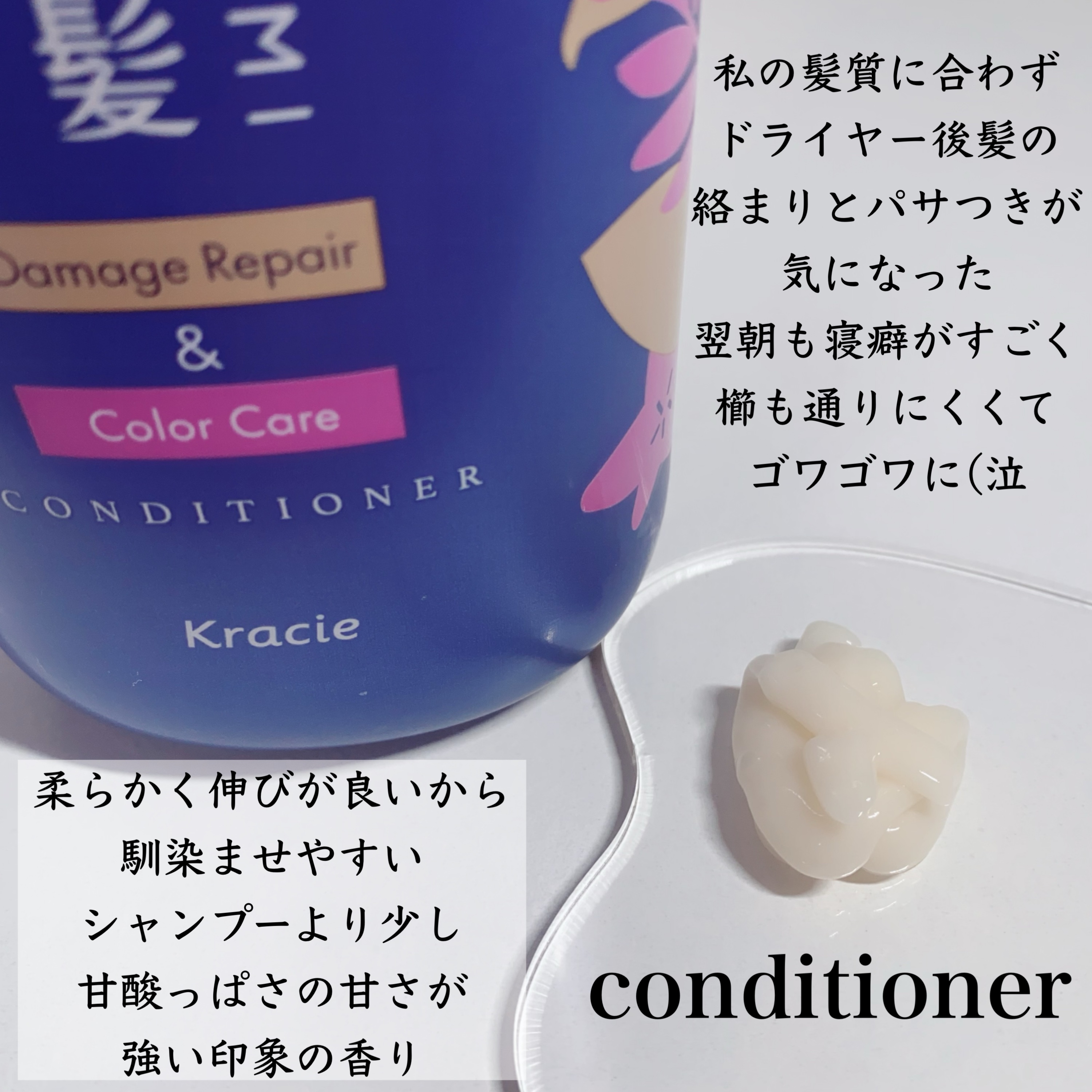 ダメージリペア＆カラーケア シャンプー/コンディショナー/いち髪/市販シャンプーを使ったクチコミ（3枚目）