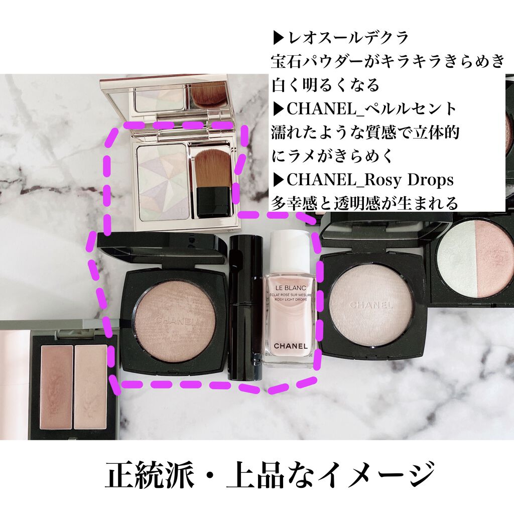 プードゥル ルミエール/CHANEL/パウダーハイライトを使ったクチコミ(7枚目)