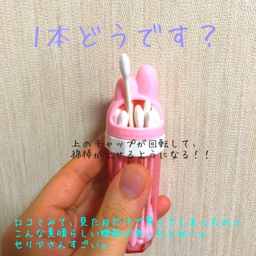 みちの on LIPS 「夏になって暑すぎて頭がおかしくなったのか、財布のひもゆるゆるの..」（2枚目）