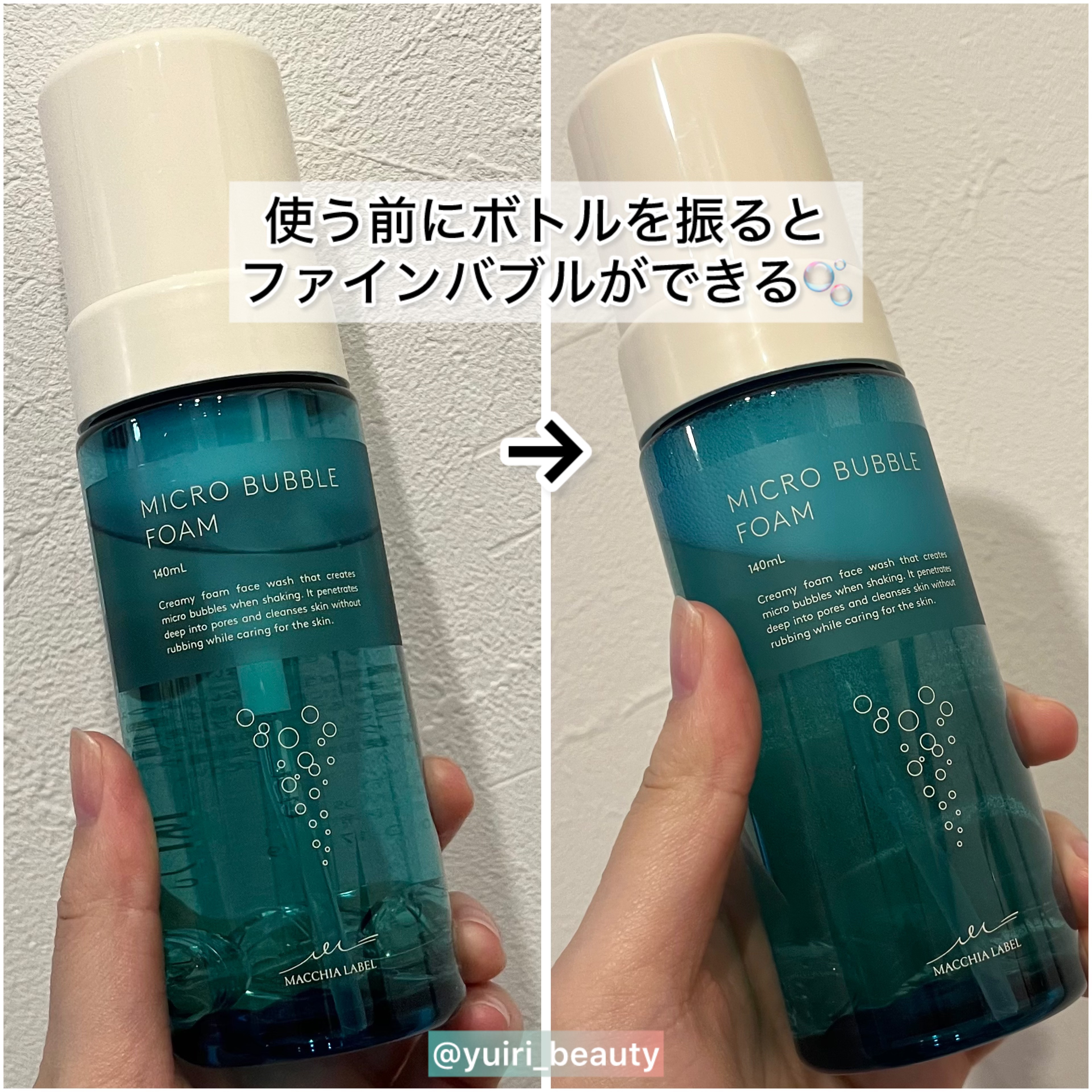 薬用マイクロバブルローション/Macchia Label/化粧水を使ったクチコミ（3枚目）