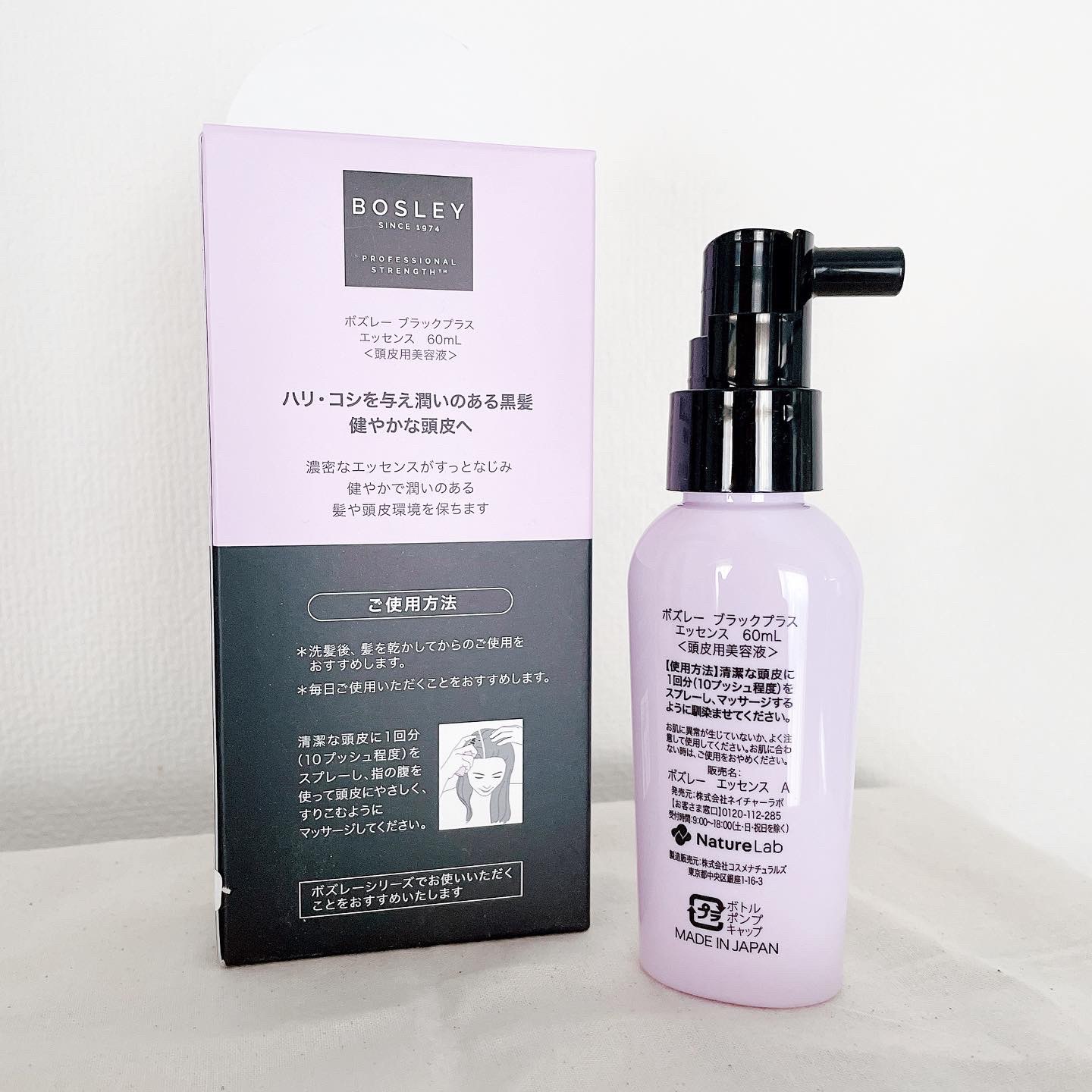 ブラックプラス スカルプエッセンス/ボズレー/頭皮ローションを使ったクチコミ（2枚目）