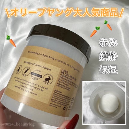 キャロットカロテン カーミングウォーターパッド/SKINFOOD/トナーパッドを使ったクチコミ(2枚目)