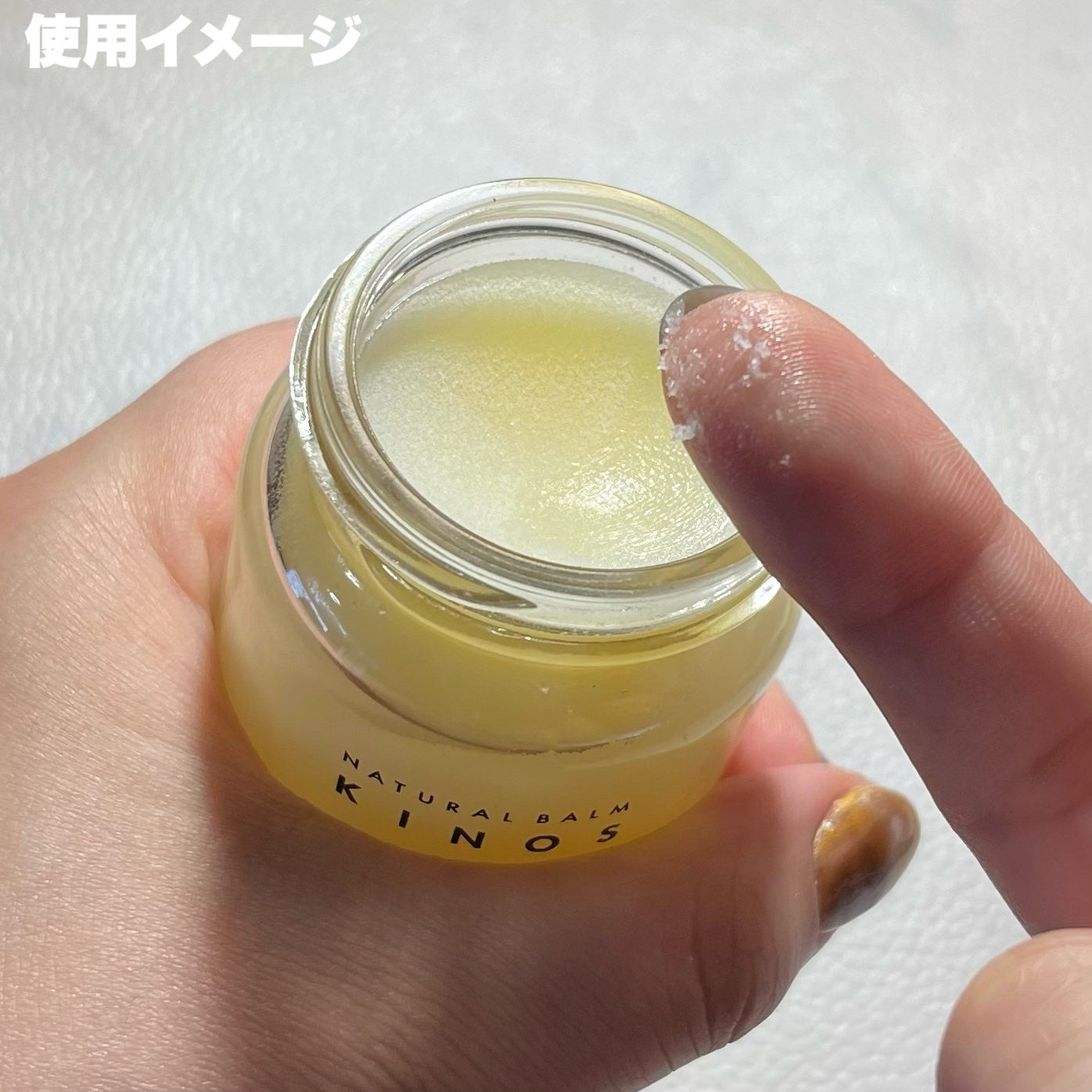 NATURAL BALM シーベリー/KINOS/ヘアバームを使ったクチコミ(7枚目)