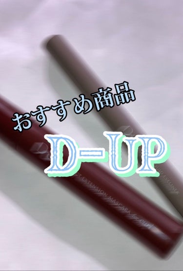 - ̗̀📣LIPSポイントで買ったものレビュー   ̖́-


こんにちは😘
【#りんりん】です！お久しぶりですm(*_ _)m

今回はリップスで買ったものをレビューしていきたいと思います！


●リ