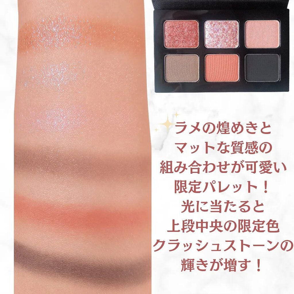 スプリング/サマー コレクション 限定アイパレット2種/shu uemura/アイシャドウパレットを使ったクチコミ(3枚目)