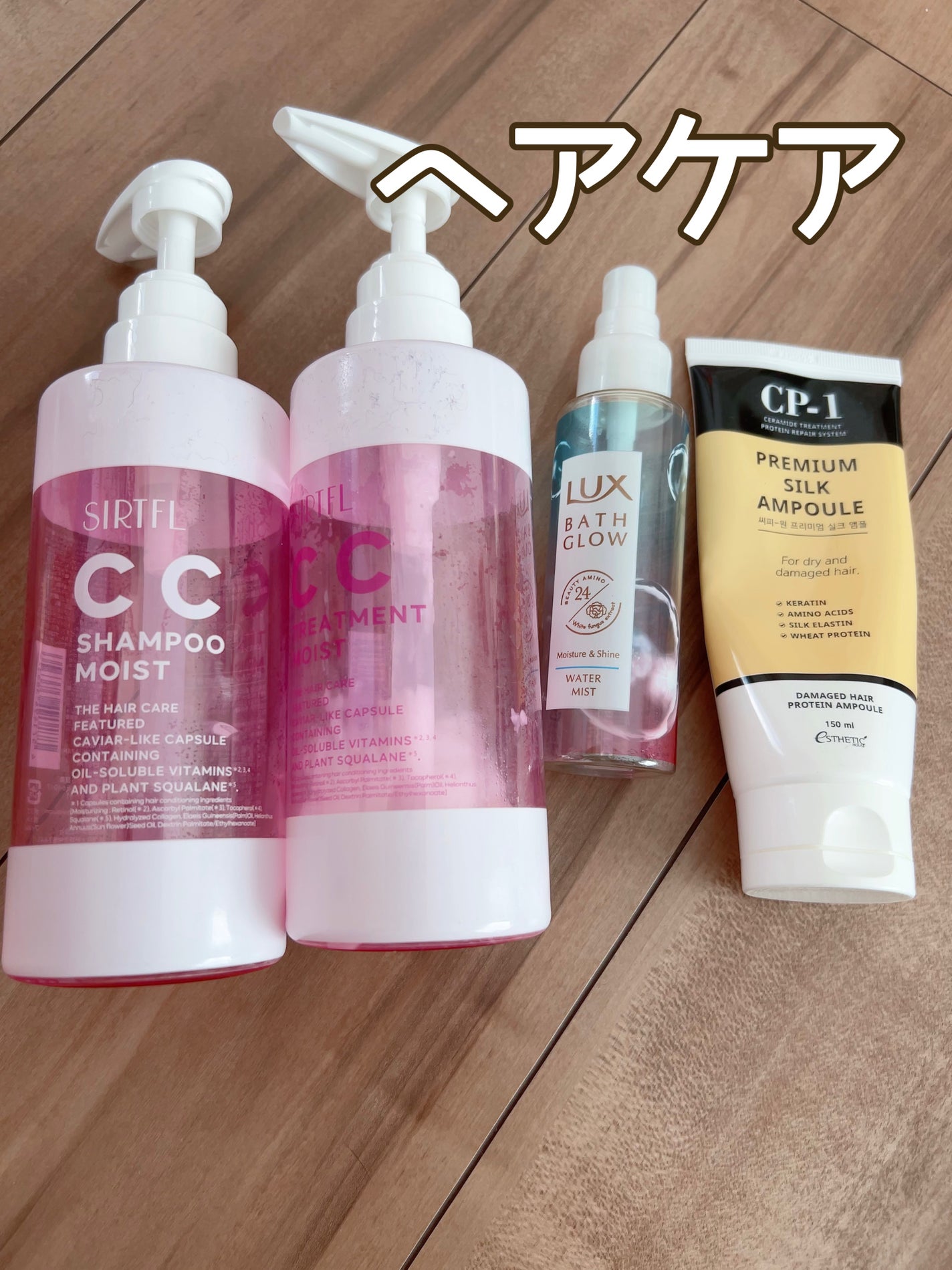 A-セラーバリアーディープモイスチャーセラム/エルツティン/美容液を使ったクチコミ(2枚目)