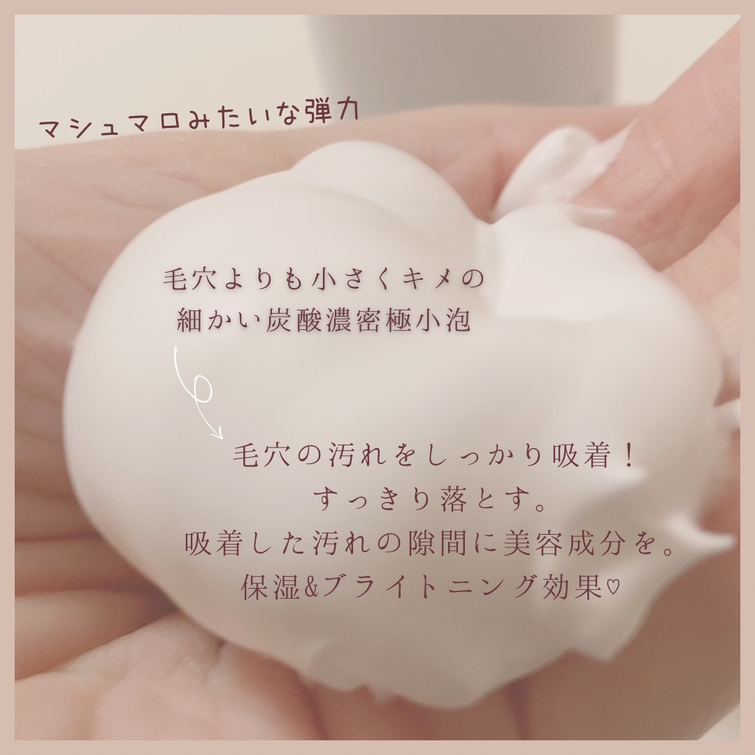 クリーミーバブルウォッシュ/Urar /泡洗顔を使ったクチコミ（3枚目）