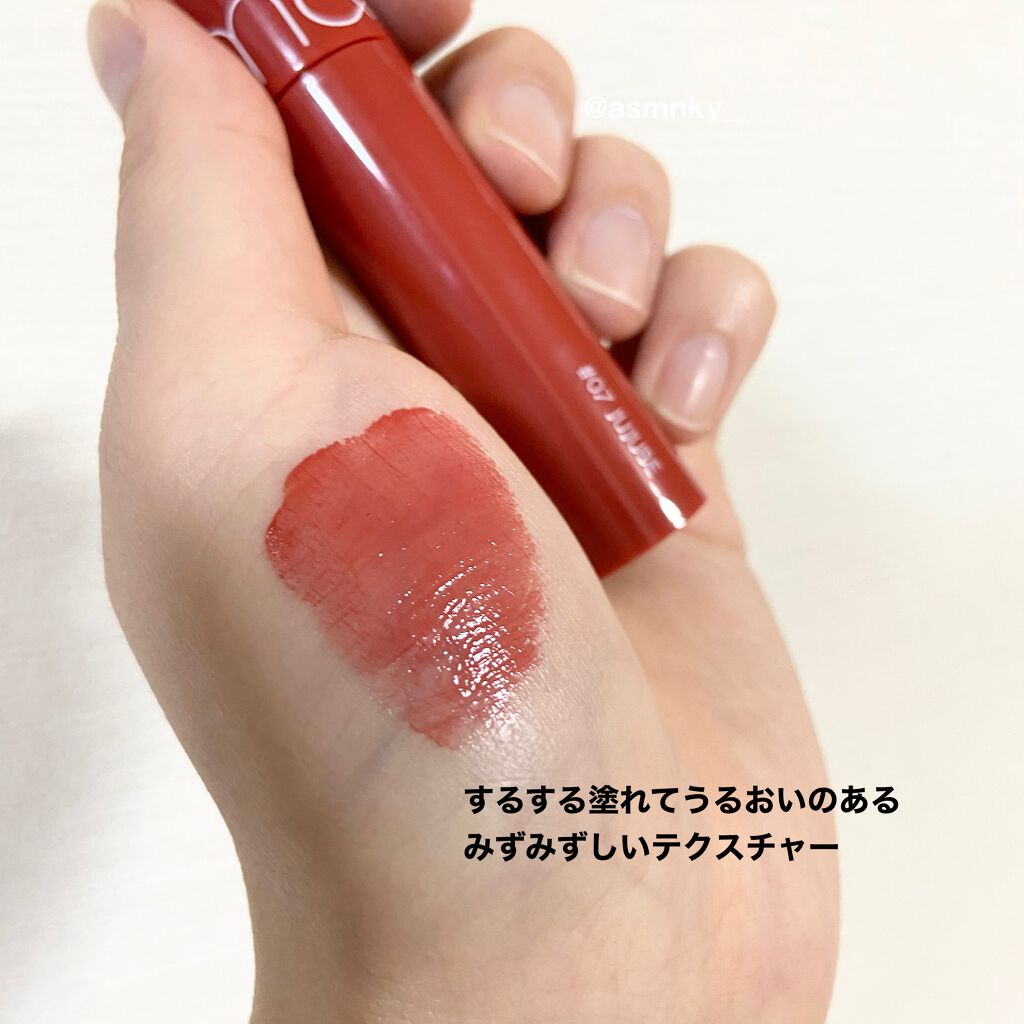 ジューシーラスティングティント/rom&nd/リップティントを使ったクチコミ（3枚目）