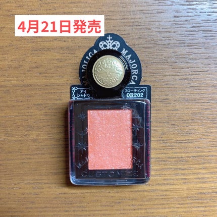 シャドーカスタマイズ (フローティング)/MAJOLICA MAJORCA/単色アイシャドウを使ったクチコミ(1枚目)