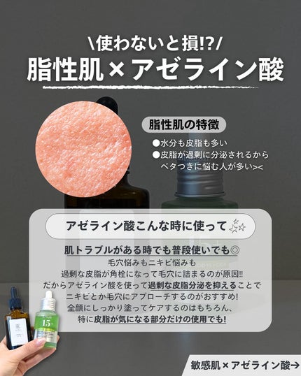 ナラ|毛穴ケアオタク🍓 on LIPS 「(毛穴を綺麗にする方法→@keana_nara)..こんばんは..」(4枚目)