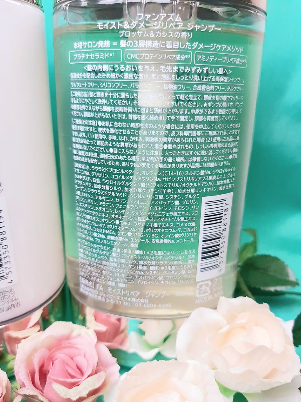 モイスト&ダメージリペア シャンプー/トリートメント/FUN AZUM/市販シャンプーを使ったクチコミ（2枚目）